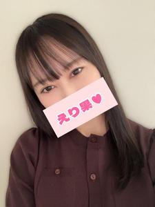 深いところまで