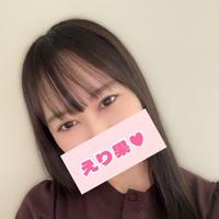 深いところまで