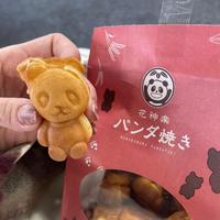 パンダ焼き
