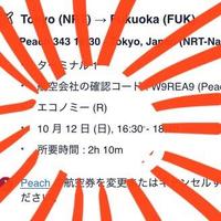 【悲報】