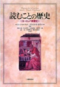 電子書籍vs紙の書籍