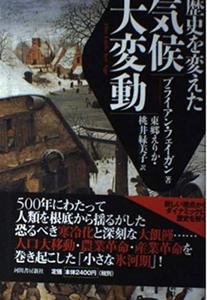 【お題】読書の日さいきんよんたのは