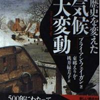 【お題】読書の日さいきんよんたのは