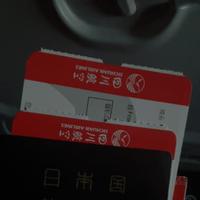 海外行ってきまーす