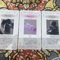 クンツァイトを探している