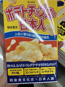 先輩の恥ずかしい姿