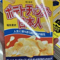 先輩の恥ずかしい姿