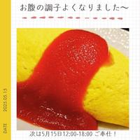 止められない、止められない、ゲリラ豪雨