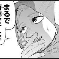 チ。が面白すぎた件について