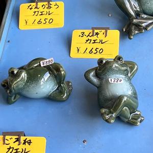 破滅してみたい