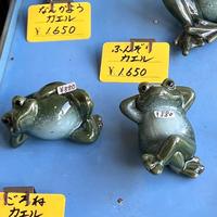 破滅してみたい