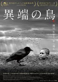 【お題】怖かった作品