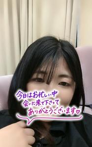お礼