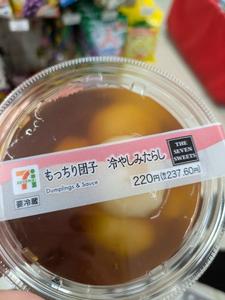 ご褒美