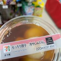 ご褒美