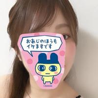こんばんは