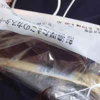 おやつに