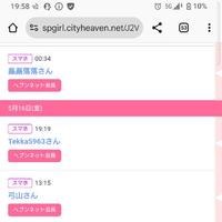あと少しですが