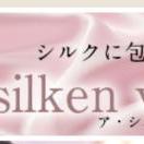 ボイスが公開されてます♪
