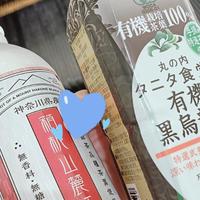 紅茶の日