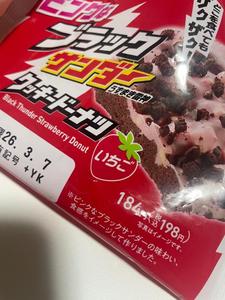 Ｈａｐｐｙ(*´`*)