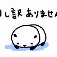 体調不良でお休みいただきます