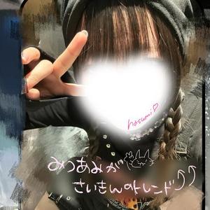 みつあみって･･･