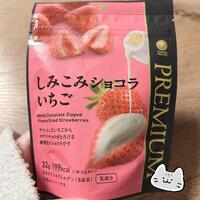 つい食べすぎてしまいます、、