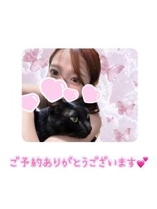 ご予約ありがとうごさいます…