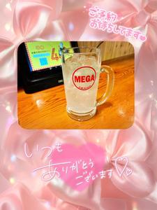 週末は…