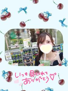 抹茶尽くしの…