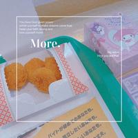 プリプリ…