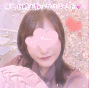 限定…早い者勝ち…