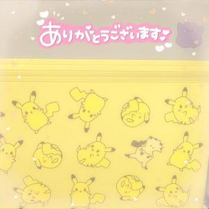 ふわふわ…トロトロ…