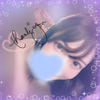 【お礼】初めての◯◯…