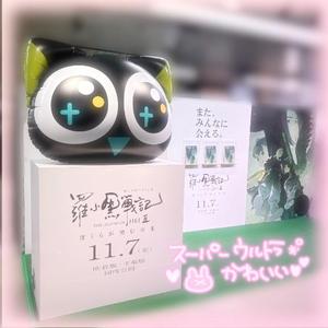 私の意外な一面…?