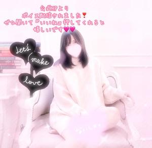 ボイス配信されました