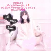 ボイス配信されました