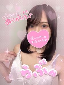 【お礼】お仕置きされて…