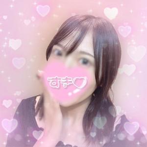 【お礼】初めましてなのに…