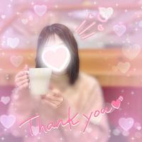 【お礼】ノリノリで…