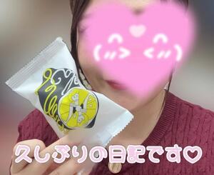 オンリーワン！？！？