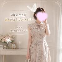 ドキドキの予感