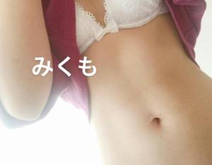 体目当てじゃないからね…