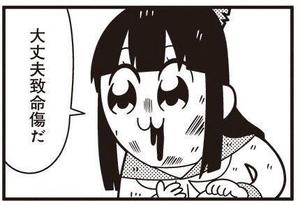 えっーと今月いっぱいで。