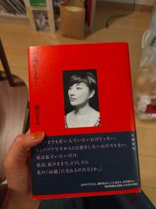 お久しぶりです