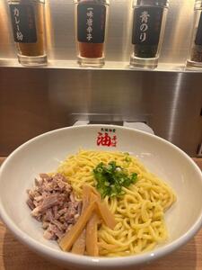 初!油そば!