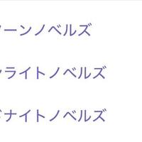 どこで小説読んでますか？