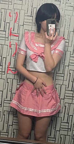 夜遅くも使ってください♡