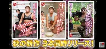 涙流して